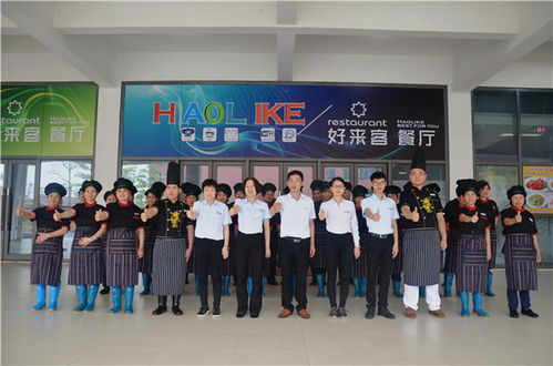 深夜的廚房 一位餐飲經(jīng)理的堅(jiān)守與新生